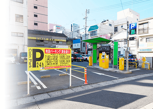 パーキング 南国 鹿児島 のオフィス 事務所をトータルでサポートする 南国ビル株式会社 パーキング 南国 鹿児島 のオフィス 事務所をトータルでサポートする 南国ビル株式会社