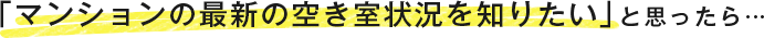 お気軽にお問い合わせください